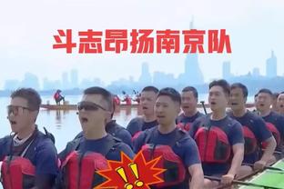 记者透露济南成立一家名为山东赤马的新俱乐部，正招球员选拔组队